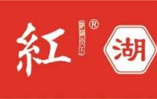 东方红品牌创新升级之路 ——从“单品为王”到“品类制胜” 